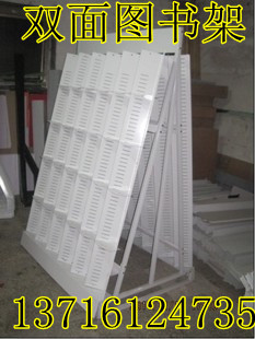 東方博大貨架 廠家直銷圖書架、音像架與超市貨架的高品質選擇