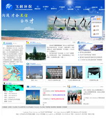 東臺網站建設全流程解析 從方案到維護，雨田網絡的專業服務與費用參考